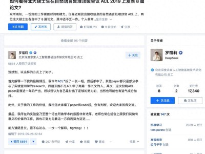 AI时代来临！雷军千万年薪求贤，小鹏理想全力押注，李想透露新志向