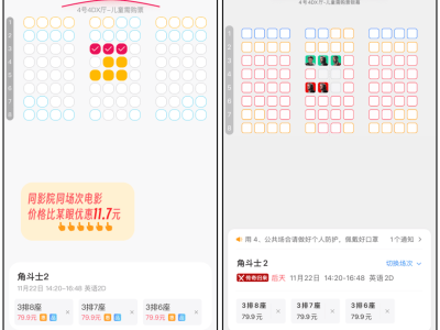 《角斗士2》热血回归！9.9元抢980元全国电影卡，观影自由享