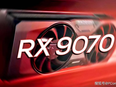 CES 2025前瞻：NVIDIA RTX 50系与AMD Radeon 90系显卡及新U即将亮相