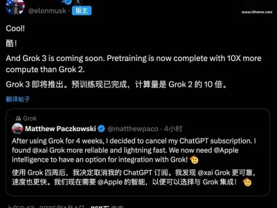 马斯克官宣：Grok 3预训练完成，计算量飙升十倍即将面世！