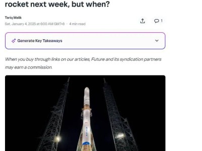 蓝色起源“新格伦”火箭能否撼动SpaceX霸主地位？