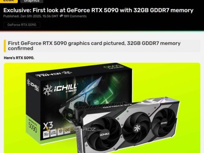 映众RTX 5090旗舰显卡曝光：配备32GB GDDR7显存，性能强劲