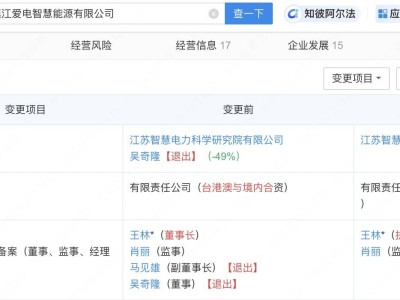 吴奇隆全面退出商业版图，名下两家公司已注销