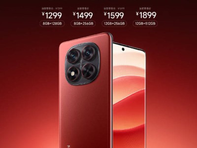 REDMI Note 14 Pro新春版开售，好运红配色最低1299元起