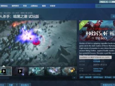 《巨人杀手：暗黑之潮》Steam上架，暗黑风幸存者游戏好评如潮！