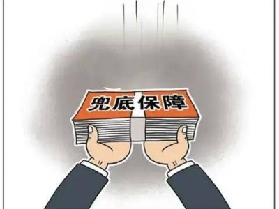 2025车企“兜底”大战：真假难辨，消费者购车需谨慎！