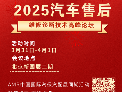 电动汽车电子液压减震系统：从天价到白菜价的奥秘