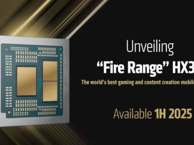 AMD新一代移动处理器"Fire Range"来袭，游戏性能强劲升级！