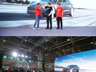 特斯拉上海工厂五年蜕变：Model 3交付量激增，全球瞩目！