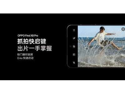 OPPO 2024年三线作战：产品、用户、海外如何精准突围？