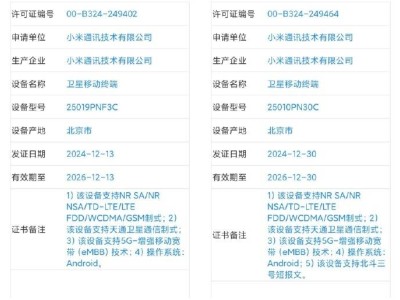 小米15 Ultra重磅来袭！2025影像旗舰新王登场，长焦表现引期待