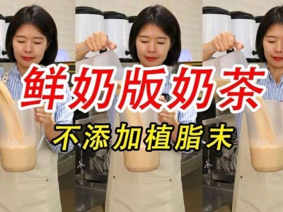 霸王茶姬“冰勃朗”风波：健康茶饮形象遭质疑，品牌冤吗？