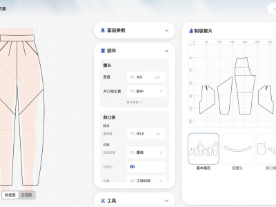 AI制版助力服装设计，「深服科技」Pre-A轮融资数千万元