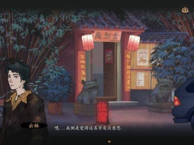 《灵童》Steam页面上线，中式恐怖解谜，改写命运之谜待解！