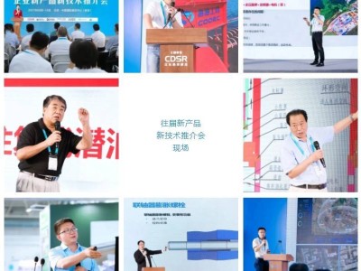 cippe2025北京石油展：新品新技术推介会，展位火热，速来抢占！