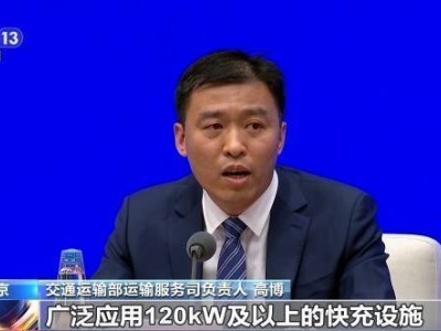 春运新能源车主福音：高速充电设施大增，长途返乡无忧！