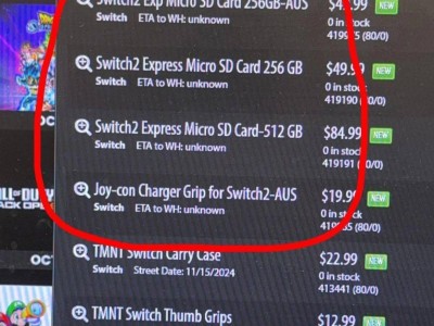 任天堂Switch 2配件曝光：支持最高1TB MicroSD Express卡，还有哪些惊喜？