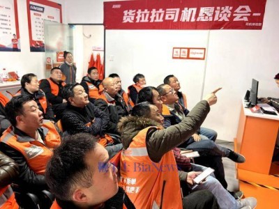 货拉拉社会责任报告出炉：累计保障156万司机职伤，共筑绿色物流梦