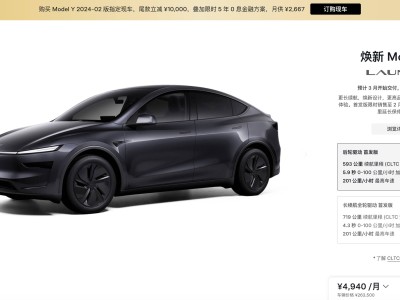 特斯拉新款Model Y起售价26.35万，数十项配置升级，你会选择它吗？