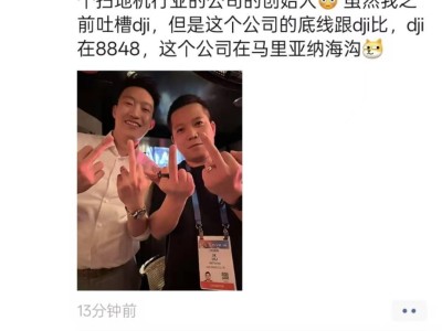 影石360创始人怒批某友商：三倍薪资挖人后三月即裁？