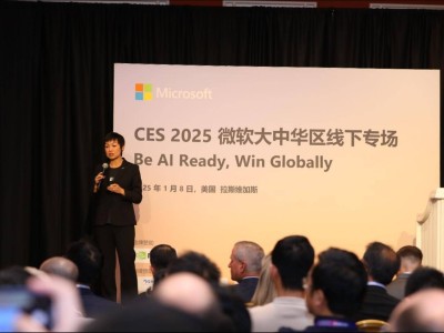 微软CES 2025：聚焦AI合作与出海战略，公布六大AI预测