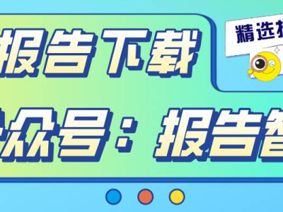 《黑神话：悟空》引领，2025年中国游戏产业潜力何在？