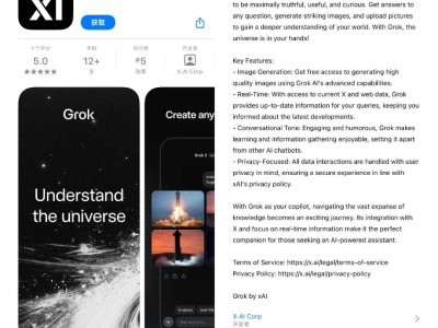 马斯克Grok iOS应用实测：惊喜与槽点并存，能否超越ChatGPT？
