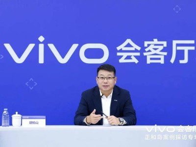 vivo领航智能手机行业：用户至上，长赛道布局铸就未来