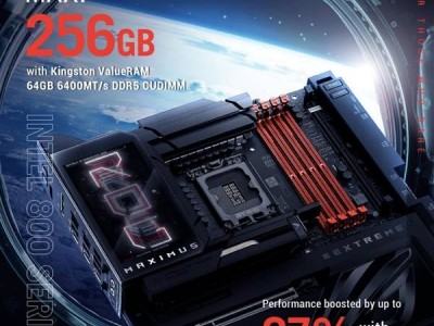 华硕Intel 800系列主板突破：256GB DDR5-5600内存稳定运行