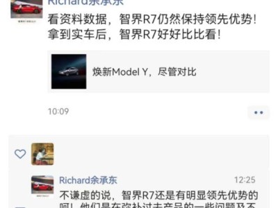 智界R7对决焕新Model Y，国产新能源车能否持续领跑市场？