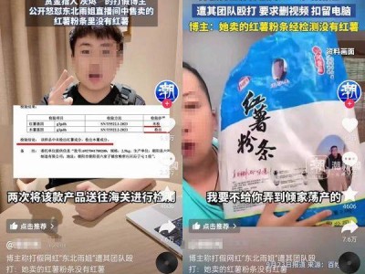 直播电商步入转型期：达播降温，店播能否挑起大梁？