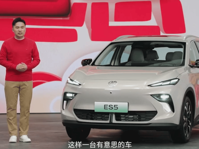 MG ES5新车亮相：感性设计，智能配置，增换购惊喜价9.99万起