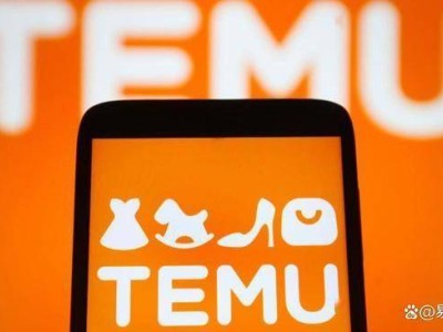 TEMU新规下，跨境电商卖家如何抓住新机遇实现品牌飞跃？