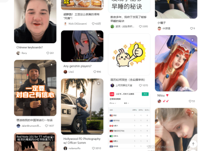 “TikTok难民”潮涌，中国社交平台展现国际吸引力