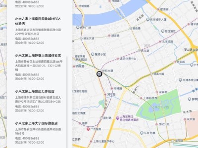 小米汽车上海门店“变身”鸿蒙智行销售点？官方已无法查询