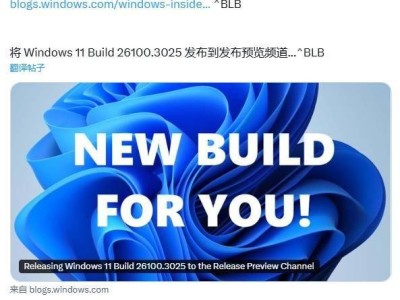 微软Win11新版预览：任务栏、文件管理器大升级，Bug修复众多