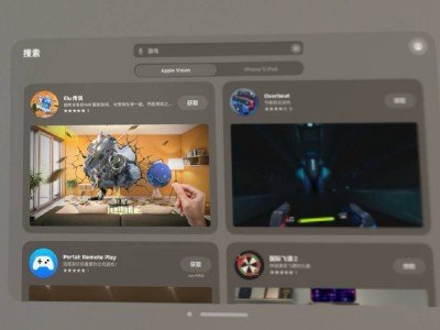 《数码纪元：Elu传说》登顶Vision Pro，雷鸟创新MR游戏引领新潮流