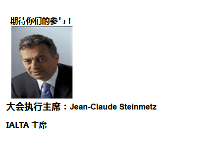 2025新能源汽车技术革新展：共探轻量化低碳供应链新未来