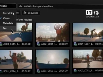 Adobe Premiere Pro升级：AI搜索让视频片段查找一“语”即中