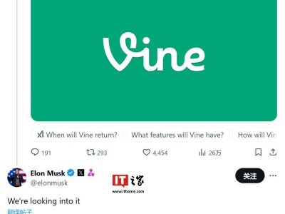 马斯克酝酿Vine复活计划，短视频市场再掀波澜？