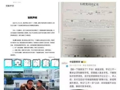 支付宝辟谣“隔空盗刷”：造谣者已受罚，勿信网络谣言