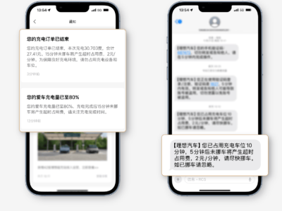 新能源车充电新规：超时占用费正式实施，车主如何避免“天价”账单？