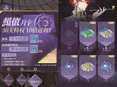 《少女的王座》停服风波：玩家质疑诱导消费，星辉娱乐如何回应？