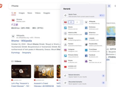 Brave搜索新功能：用户可自定义搜索结果，点赞或点踩域名
