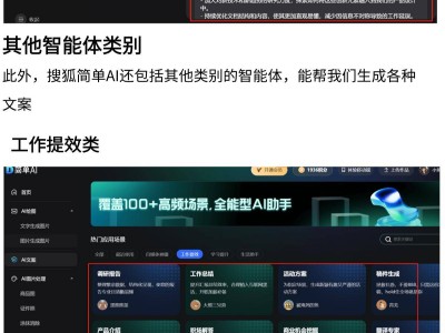 OpenAI新推Operator智能体，网上任务一键自动化成真？