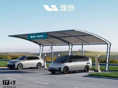 理想汽车2024年超充站建设：目标2000座，实际达成1600余座