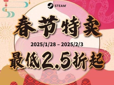 万代南梦宫STEAM春节特惠来袭！魂系列等大作最低2.5折起