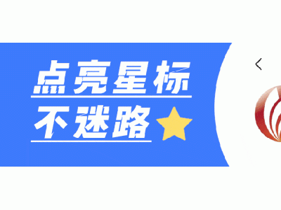 雷军直播遭封禁，或因开车直播违规？