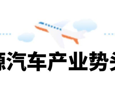 郑州航空港：新兴产业崛起，产业“新地标”不断涌现！