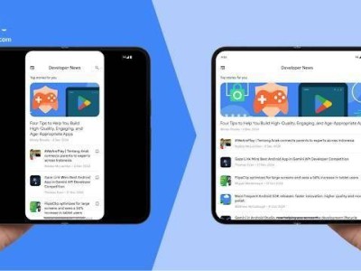 Android 17新变革：应用开发者必须直面大屏幕适配挑战